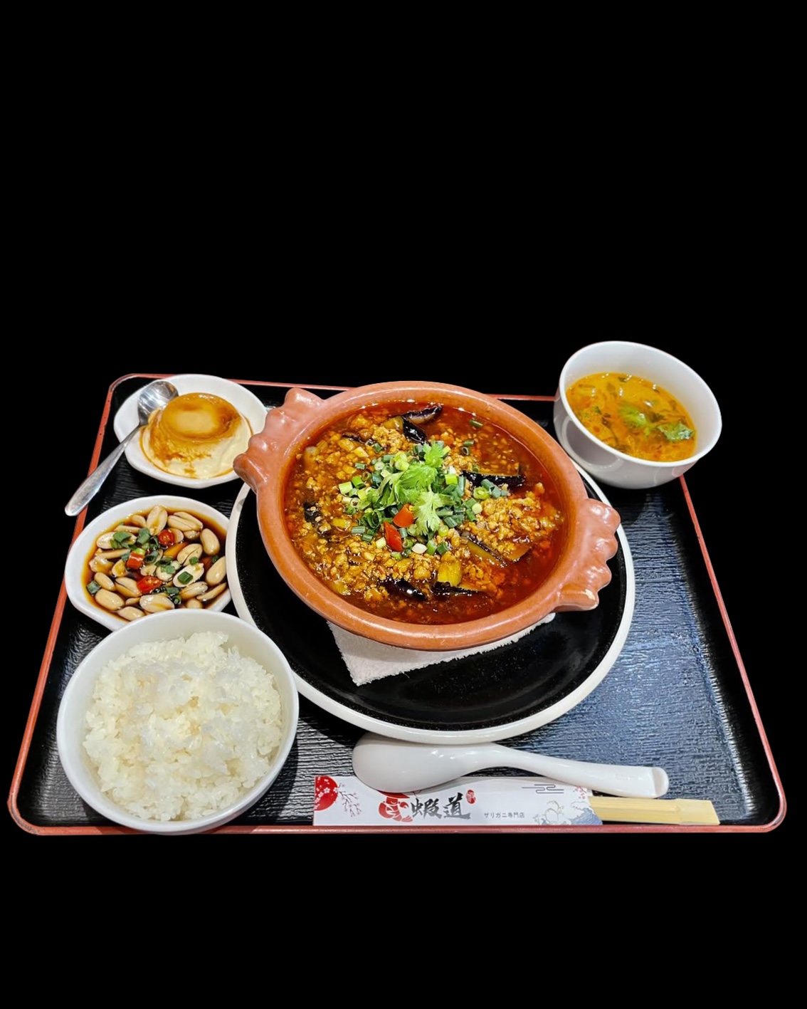 Image of 茄子と挽肉のピリ辛炒めセット